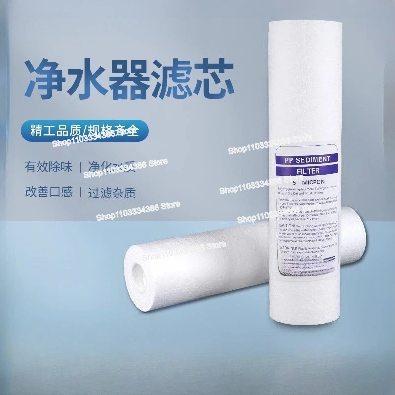 

Water Purifier Filter Element, Household General PP Cotton 1 Micron 5 Micron Filter, Pure Water Dispenser Accessories