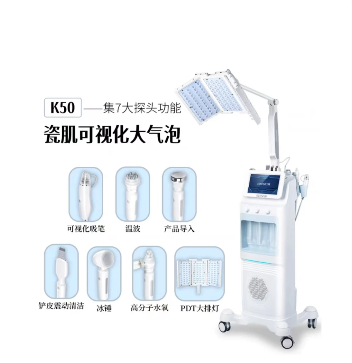 Máquina de terapia de soporte profesional, limpieza profunda de la piel, blanqueamiento, máquina de cuidado de la piel para salón de belleza