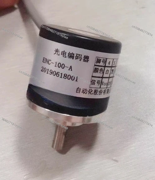 ENC-100-A Automatio… - image
