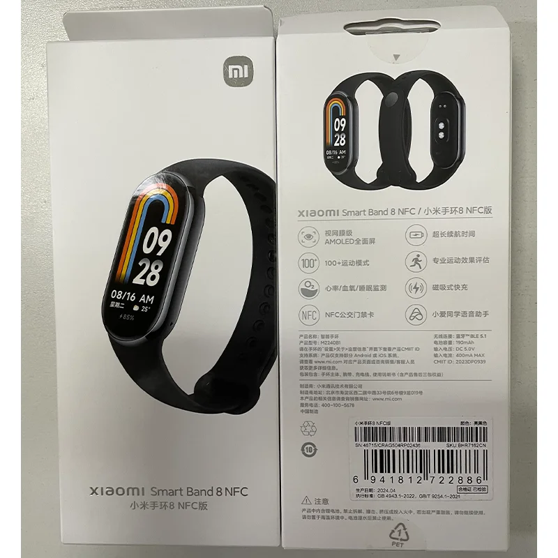 Pulsera inteligente Xiaomi Mi Band 8, batería resistente al agua, batería de larga duración