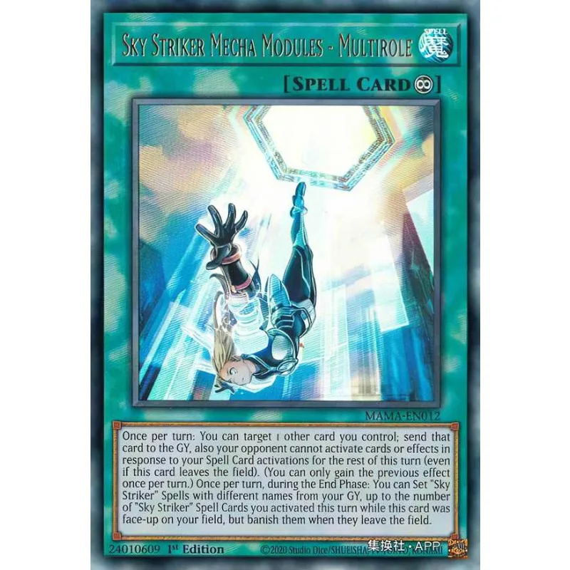 Yugioh Sky Striker Mecha Modules - Multirole MAMA-EN012 Ultra 1st Edition NM