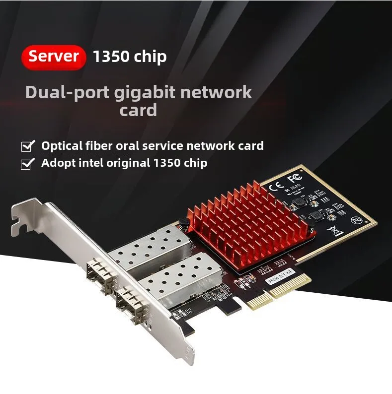 Fiber optic gigabit dual port server fiber optic network card I350 chip expansion network card desktop SFP interface