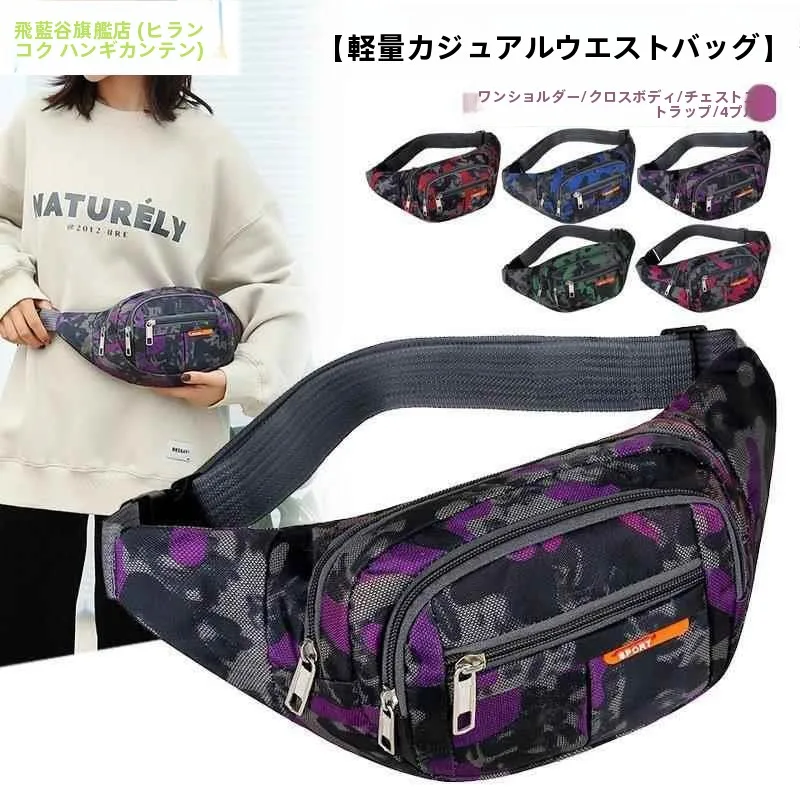 bolsa-de-cintura-esportiva-feminina-reforcada-para-celular-cinto-de-corrida-a-prova-d'agua-multifuncional-bolsa-esportiva-justa-ao-corpo
