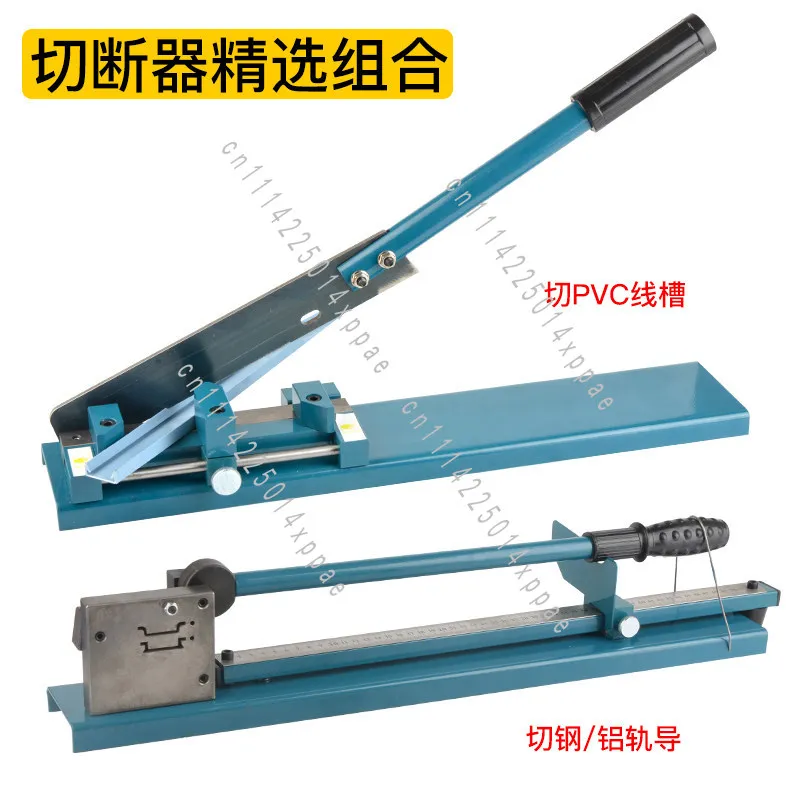 Scissors Pliers Machine Empty Rail Cutting Machine Wire Slot Rail