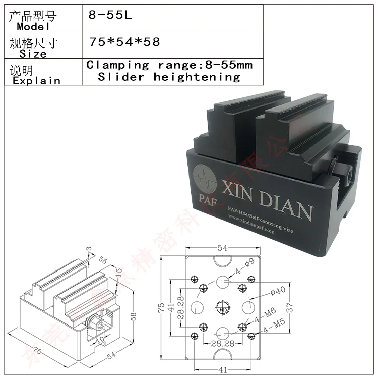 Xindian Precision Factory Direct Sales H54 Style 4-axis 5-axis universal vice Precision Vise CNC vise Self centering Vise