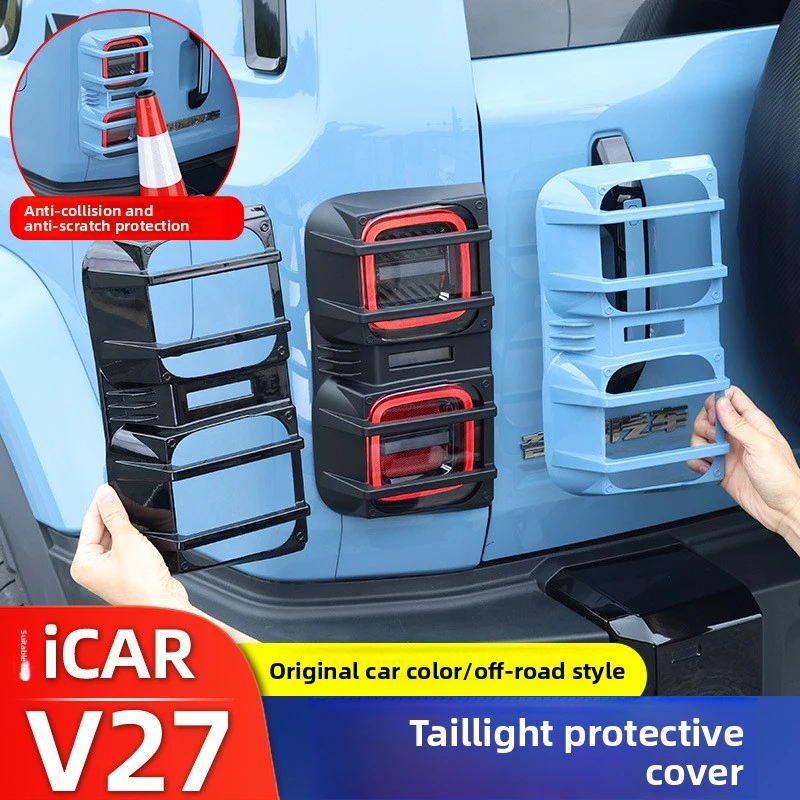 

For Chery iCAR V27 Tail Light Frame Protective Cover Rear Lamp Cover Exterior Trim Decoration Accessories
