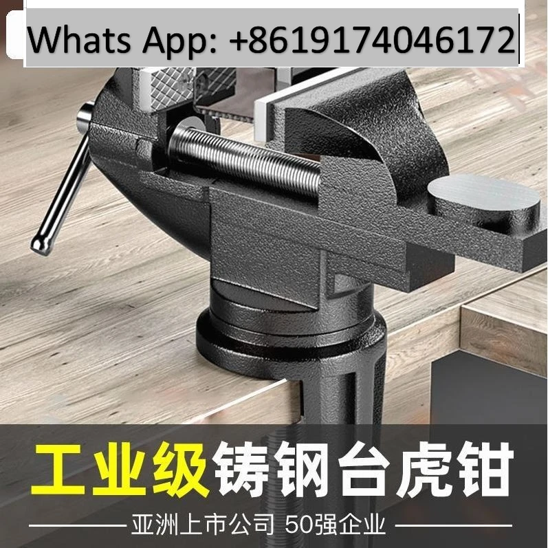 

Germany imported pliers small multi-functional household universal pliers table pliers
