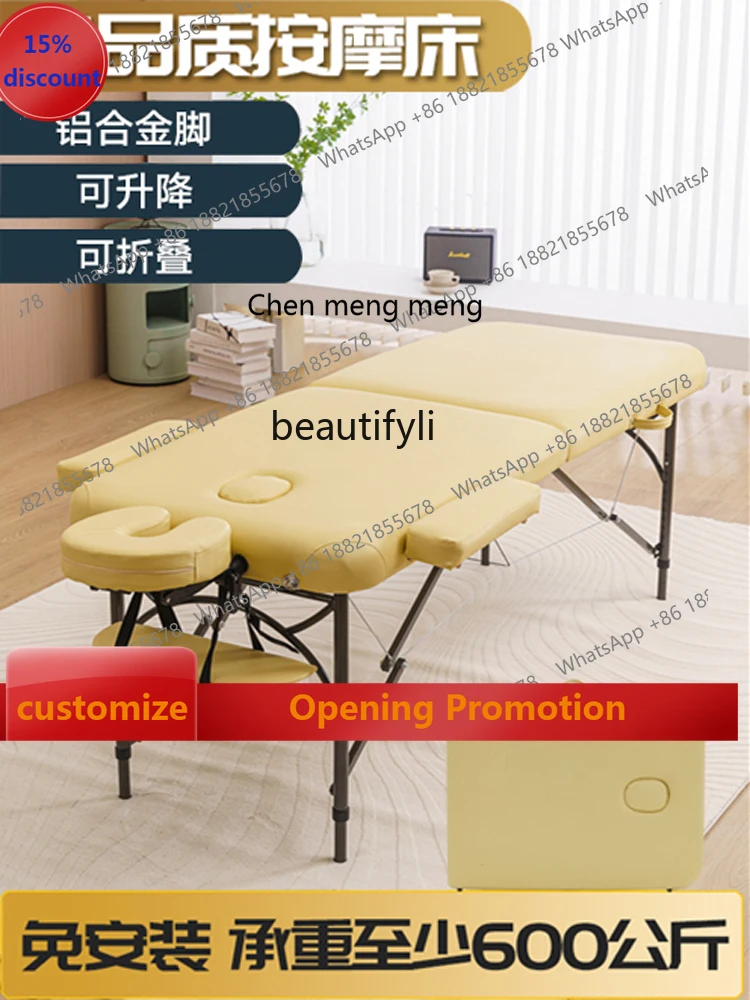 

S7486 ss Folding Massage Table Physiotherapy Massage Bed Portable Folding Beauty Moxibustion Physiotherapy Bed