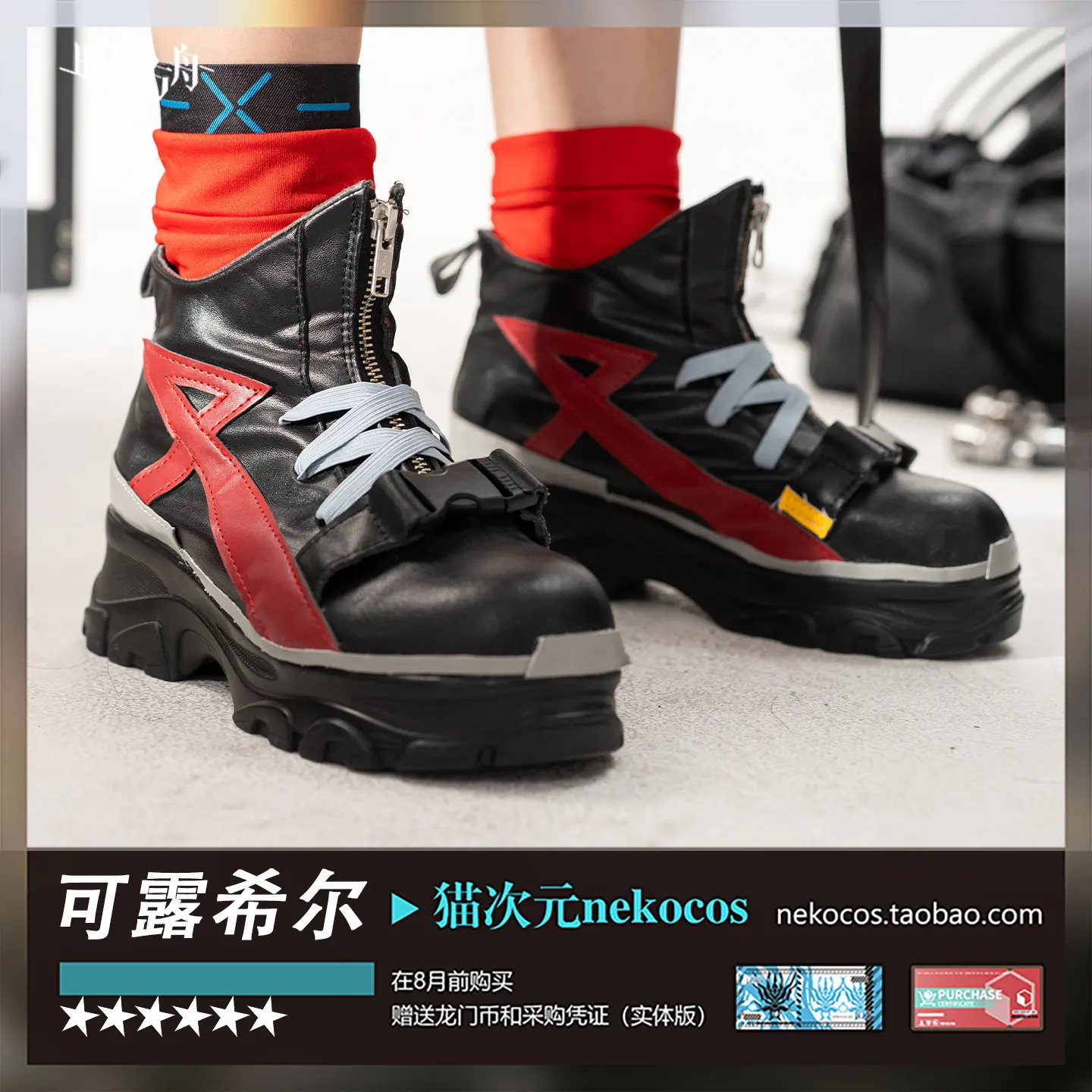 

Arknights Closure Cosplay Shoes Black High-top Wedge Boots Sneakers Full Set suitable for Halloween and Christmas HCos