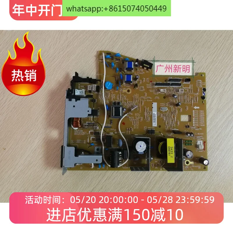 

MF211 212 215 216 217 221 223 226 227 229 Power Supply Board High Voltage Board