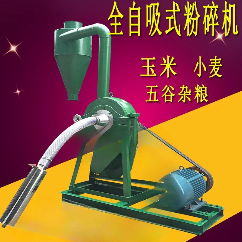 350 type full self-priming tooth claw type corn kernels feed crusher