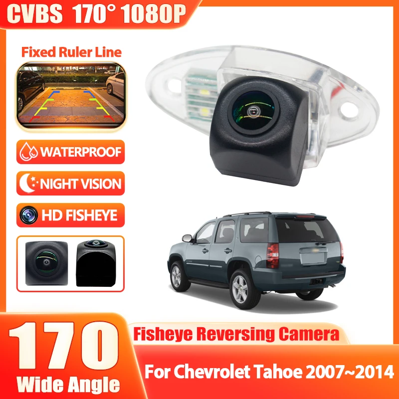 Night Vision Reverse 1080P Vehicle Car Rear View Camera For Chevrolet Tahoe 2007 2008 2009 2010 2011 2012 2013 2014 Car Monitor