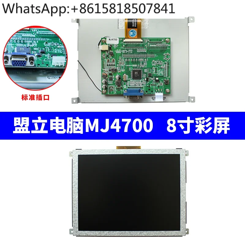 Mengli Computer Display MJ3600/4700 MH9118/6117 Yizhimi Bochuang Kaidiwei  Molding Machine