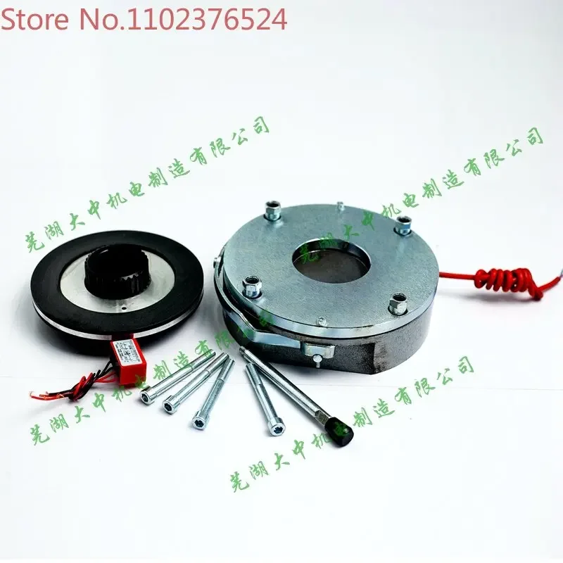 

Wuhu large and medium electromagnetic brake SDZ1-30 DC99V DC170V 65W 30NM