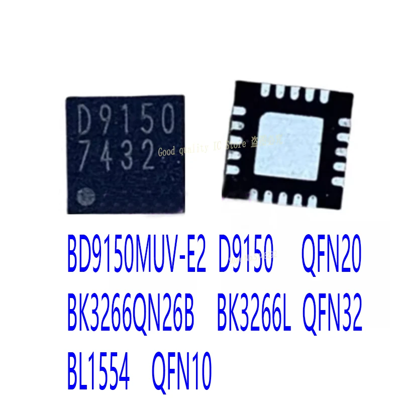 

BD9150MUV-E2 BD9150 D9150 QFN20 BK3266QN26B QFN32 BK3266L BL1554 QFN-10 10 шт./лот