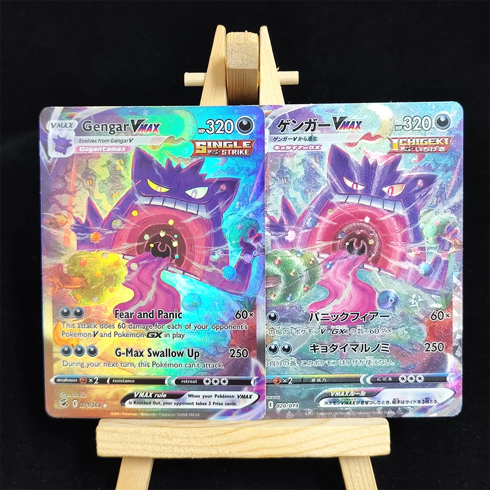 

DIY PTCG игровая коллекционная карта Gengar VMAX английская японская французская испанская версия красочная вспышка грубая флэш-карта игрушка подарок для ребенка