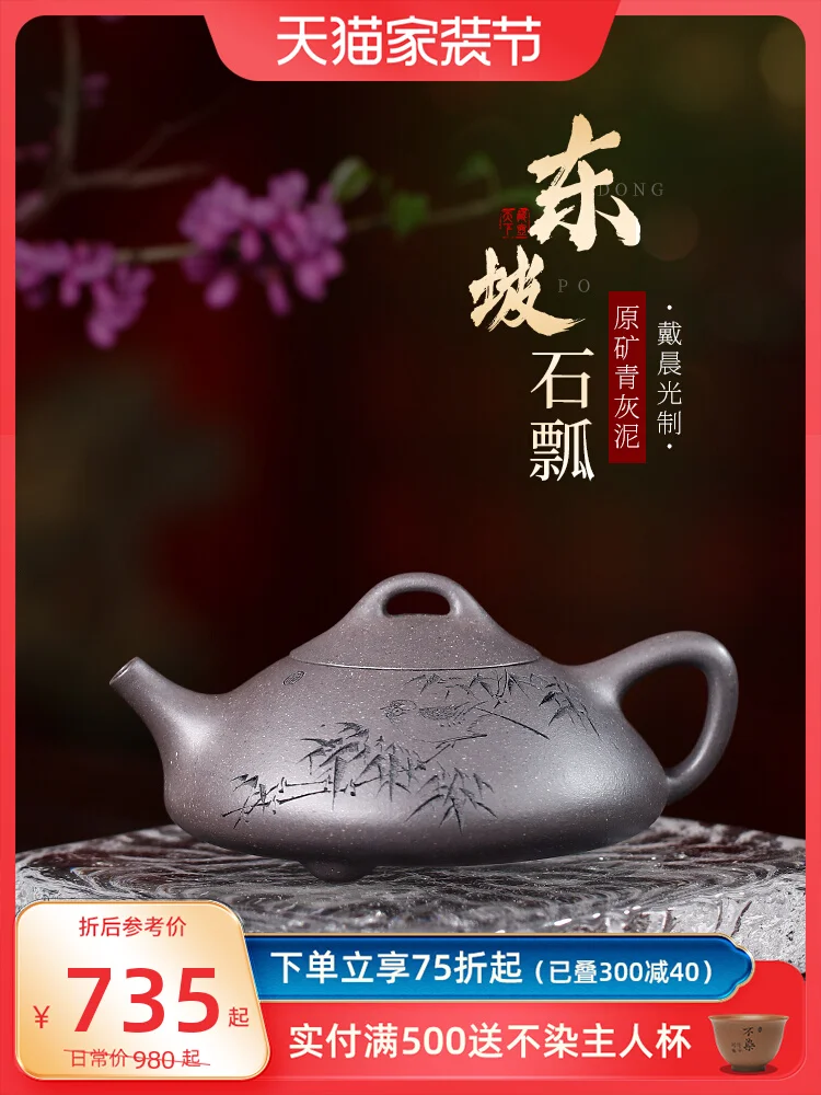 

Yixing Purple Clay Pot Pure Handmade Tea For Making Household Single Raw Mineral Green Grey Mud Set