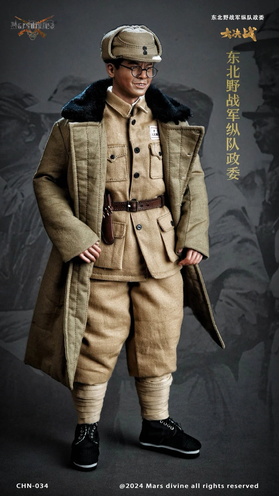 In Stock 1/6 Scale CHN-034 Male Soldier Political Commissar Of The Northeast Army Column Full Set 12 Inch Action Figure Model