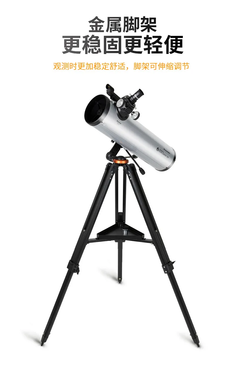 Celestron SSE DX130AZ Astronomical Telescope for Professional Stargazing, Deep Space, High Resolution