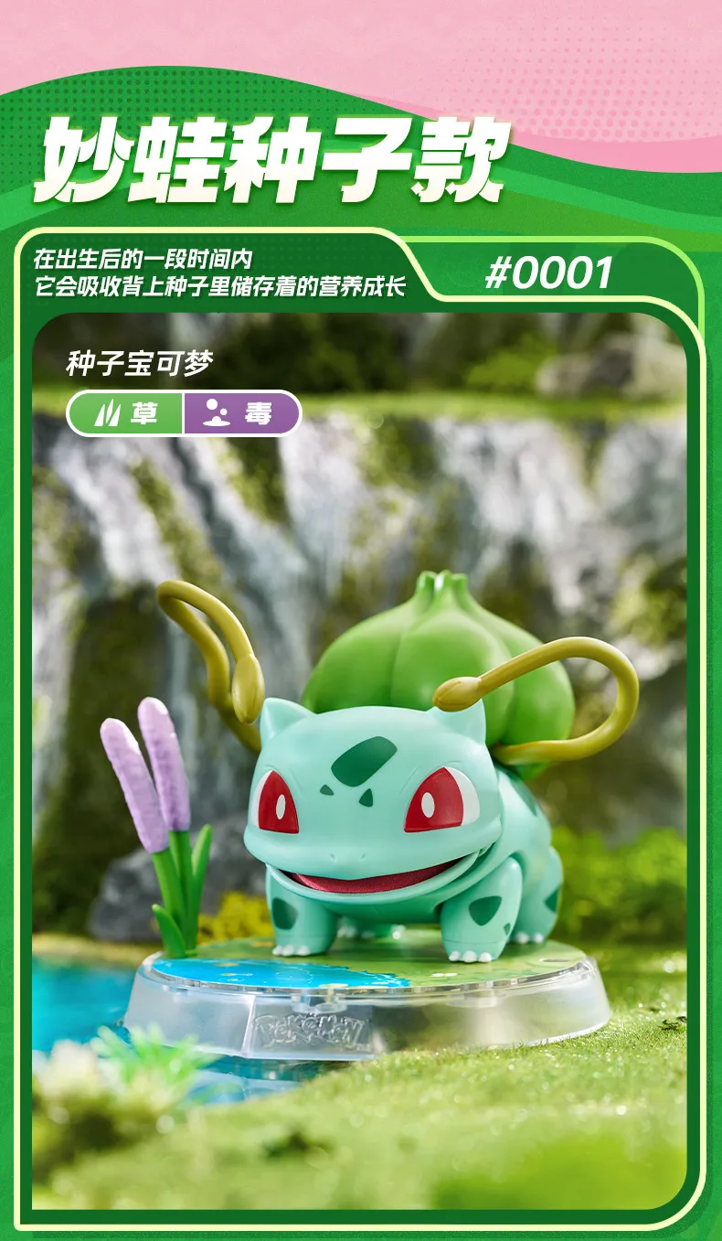 BLOKEES Pokemon Figure Pikachu Bulbasaur Squirtle Charizard Eevee Ceruledge Greninja Action Figure Toys Collect Christmas Gift