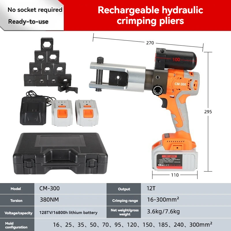 Cm300 Small Portable Electric Hydraulic Crimping Pliers Lithium Battery Copper Aluminum Terminal Charging Crimping Electricians