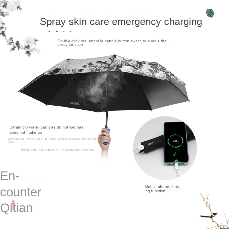 Summer  spray cooling umbrella charging sunscreen non water dual purpose triple fold rain and sunshine sunshade umbrella