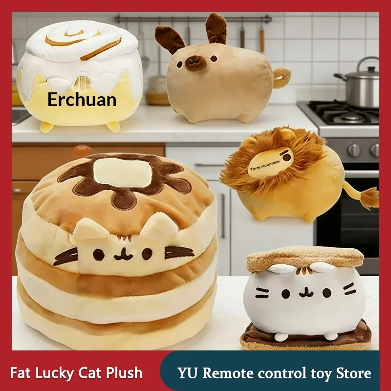 

Fat Lucky Cat Dog plush doll Pizza Burger Donut plush toy cute Anime Ornament Christmas birthday children's toy gift