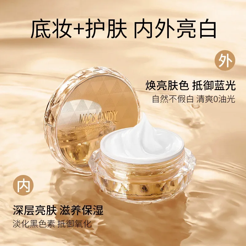 MACKANDY 50g Lazy Face Cream Concealer Whitening Cream Brighten Skin Color Natural Nude Makeup Primer Cosmetics Rare Beauty