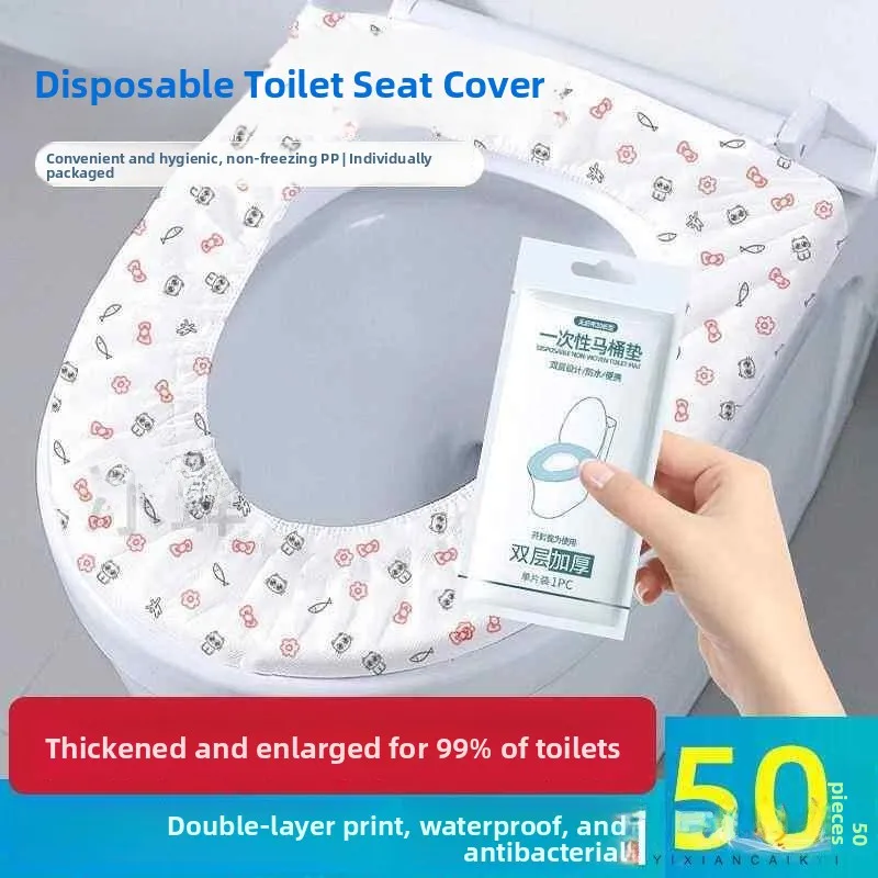 

Disposable Toilet Cover Travel Portable Thickened Mat Hotel Mat Pregnant Women Circle Home Hotel Separation Dirt