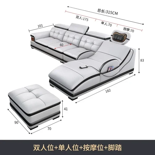 Well three projector electric massage bluetooth music leather sofa modern simple living room small apartment first layer cowhide