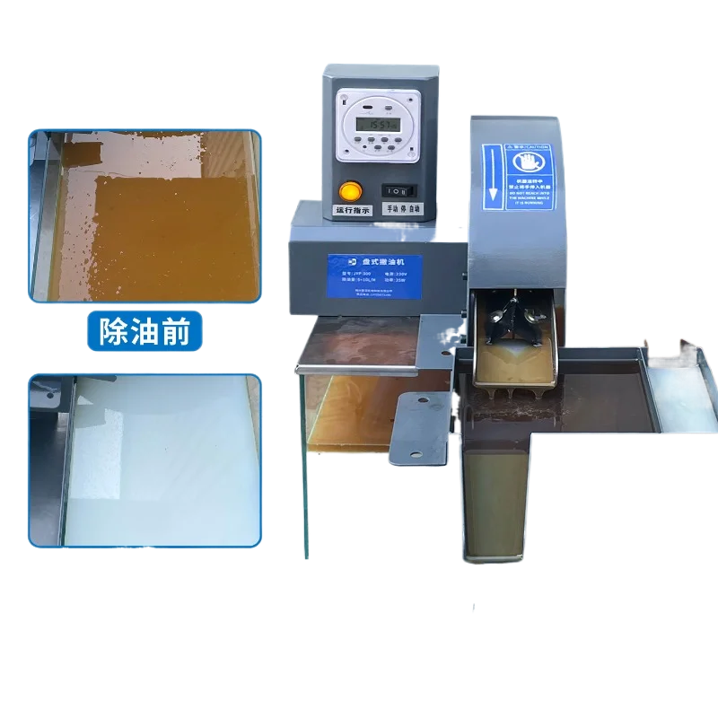 CNC Machine Tool Oil Skimmer Machining Center Coolant Oil Separator – Disc-type Oil-water Separator and Tramp Oil Skimmer