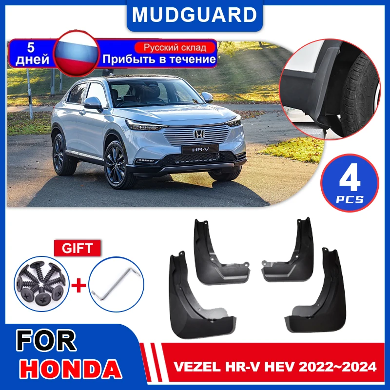 

Car Mudguards for Honda Vezel HR-V HRV RV HEV LE 2022~2024 2023 Mudflaps Fender Mud Flap Splash Flares Guards Cover Accessories