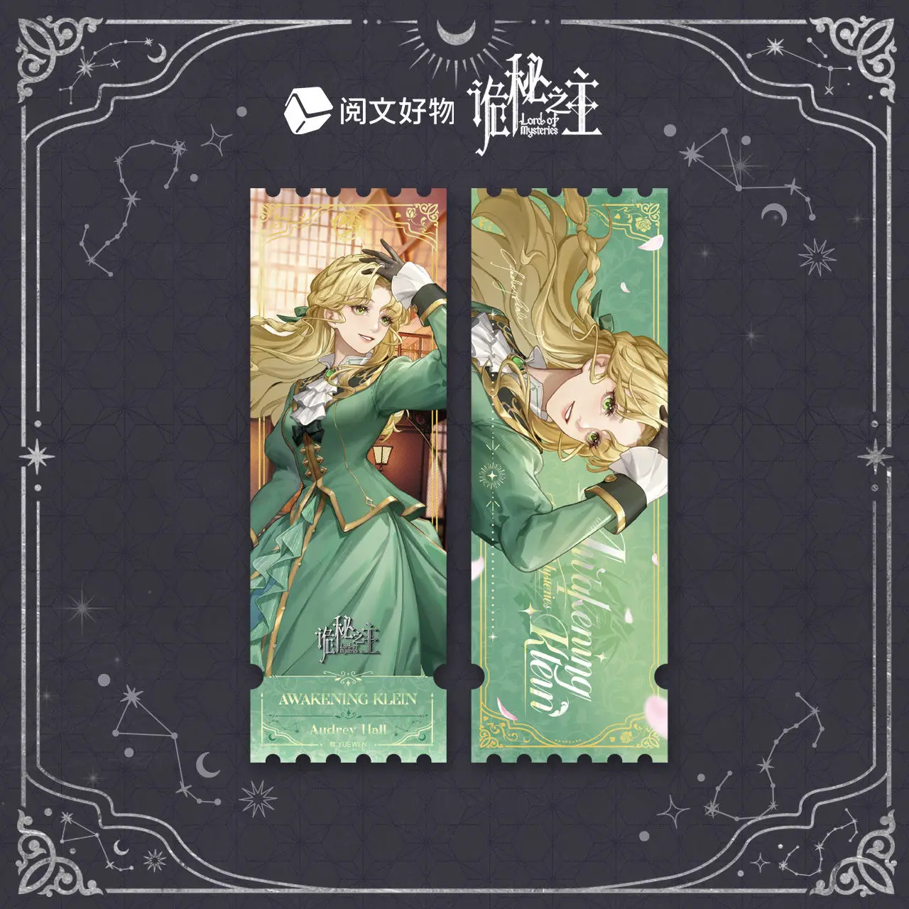 Officiële echte Lord of Mysteries Awakens Klein Laser Ticket Anime Card Novel Perifere Festival Collection Laser Ticket Toy