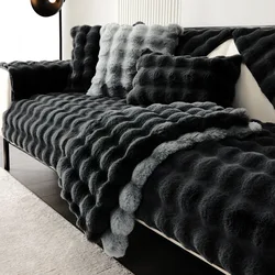 1 pieces Thickened Ultra Soft Plush Sofa Mat Anti-slip Plush Sofa Towel For Living Room Hotel