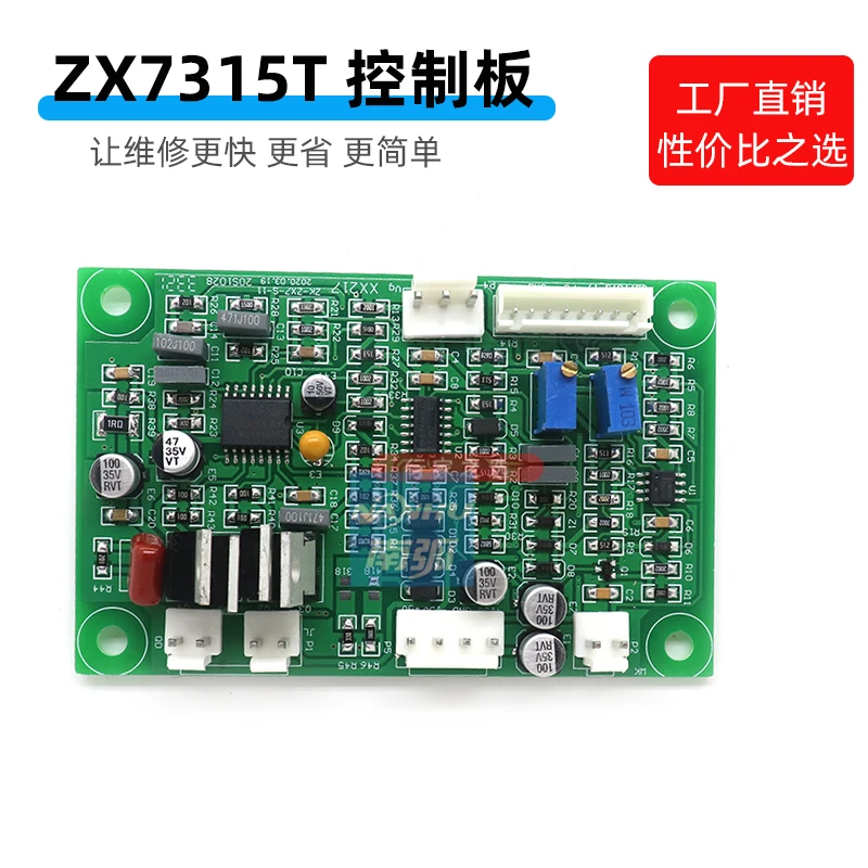 ZX7 418K Soudage Machine de Contrôle Double Tension Machine De Soudage À Inverseur IGBT Soudage Machine Tableau De Commande Principal ZX7 318K Ac