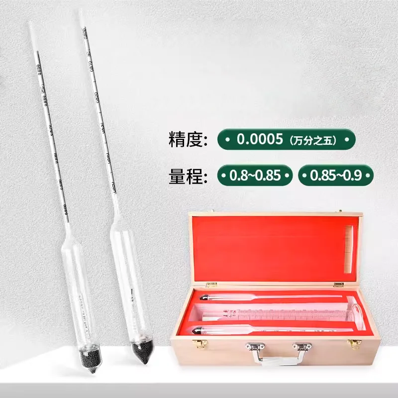 

Diesel gasoline density meter gas station oil detection high-precision petroleum density meter liquid hydrometer wooden box set