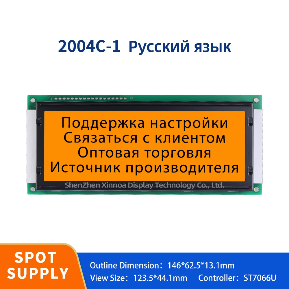 

Оранжевый цветной модуль символов 5 в экран с параллельным портом 20*4 2004C-1 ЖК-дисплей с русским большим символом экран