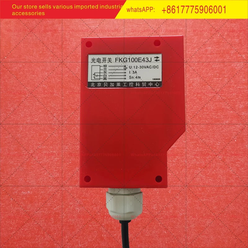 IP68 waterproof diffuse reflection 4m DC anti-interference photoelectric induction switch FKG100E43J built-in relay