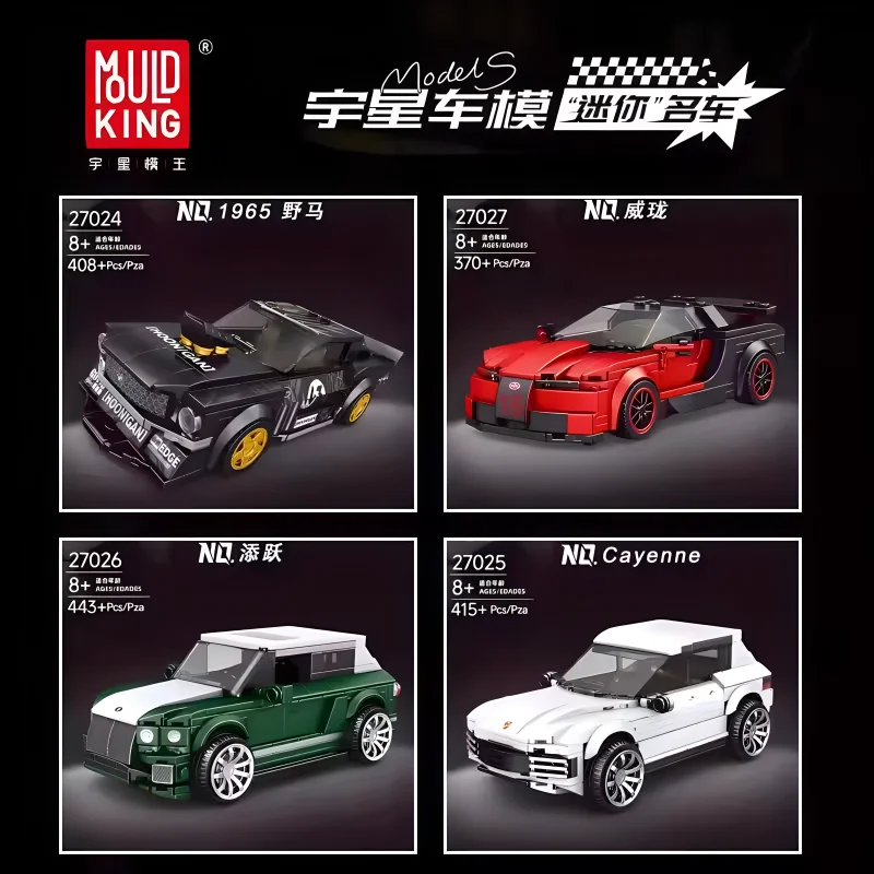 Mold KING 27024 Technical Car Building Toys The Sport Speed Racing Car Model con Display Box Assembly Bricks regali di natale