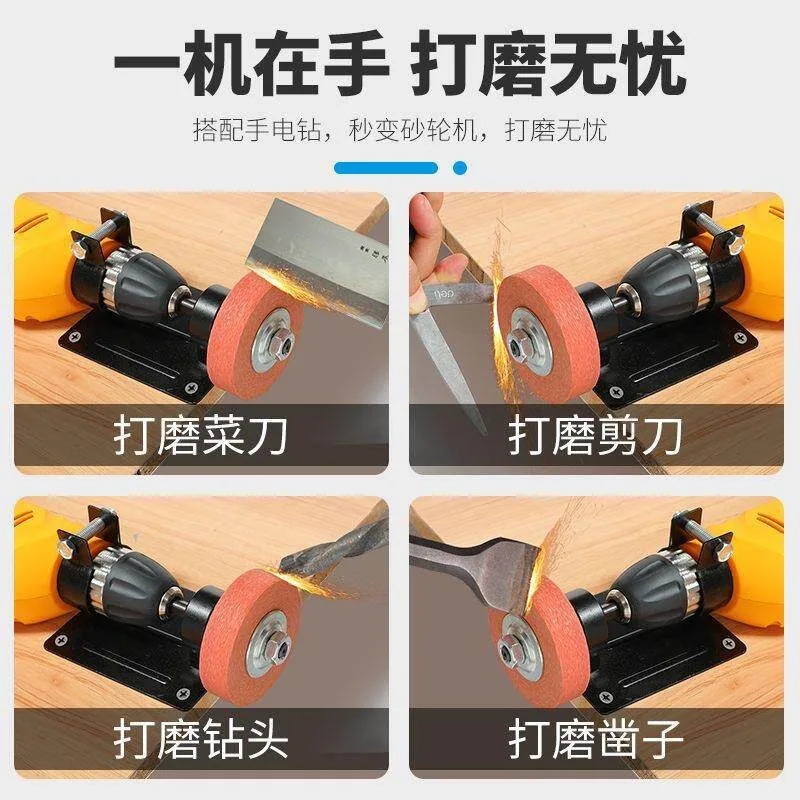 Drill‑Mounted Grinding Tool Kit Multi‑function Metal Sharpening Polishing Indoor Workshop Converter Fitting
