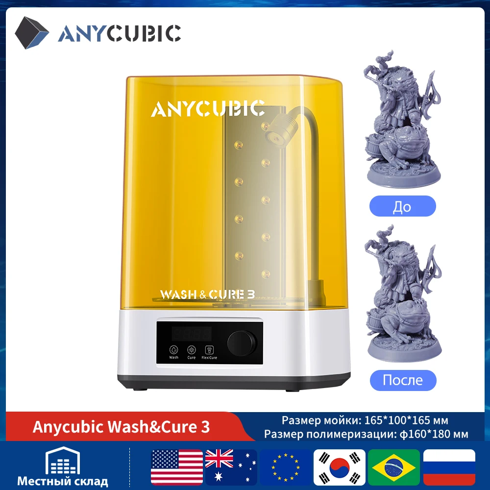 Imagem -02 - Anycubic-máquina de Cura e Lavar para Impressora 3d Sla Lcd Dlp Resina Wash & Cure Plus Modelo Max Série Photon