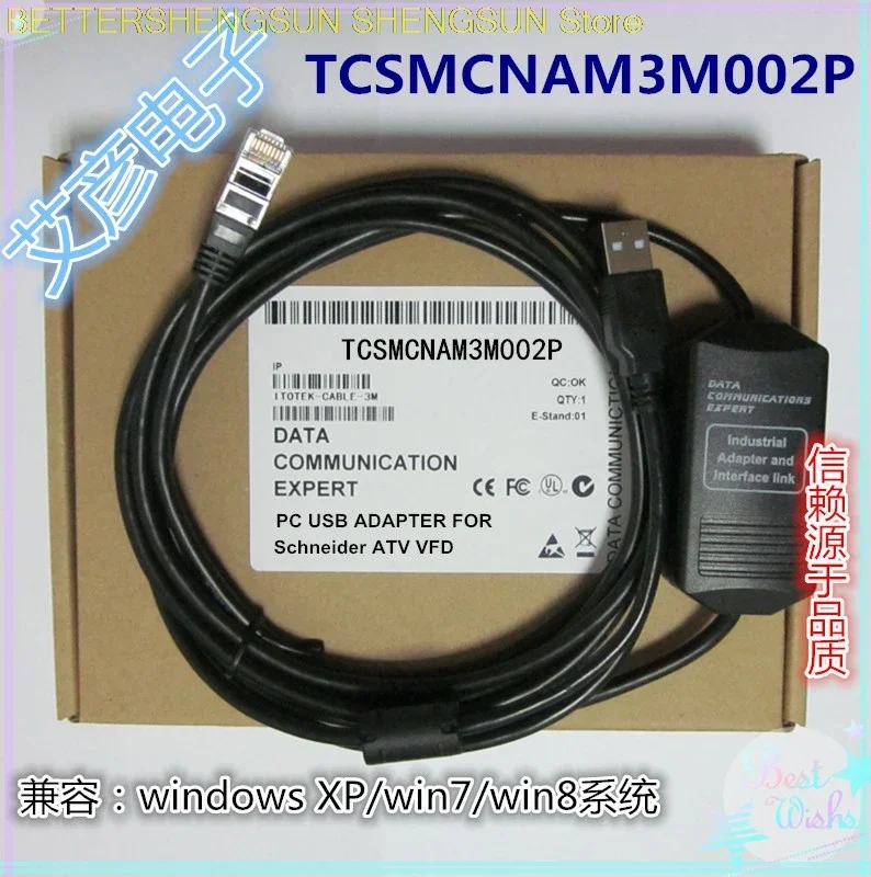 

ATV frequency converter /LXM servo debug cable Download line Converter TCSMCNAM3M002P