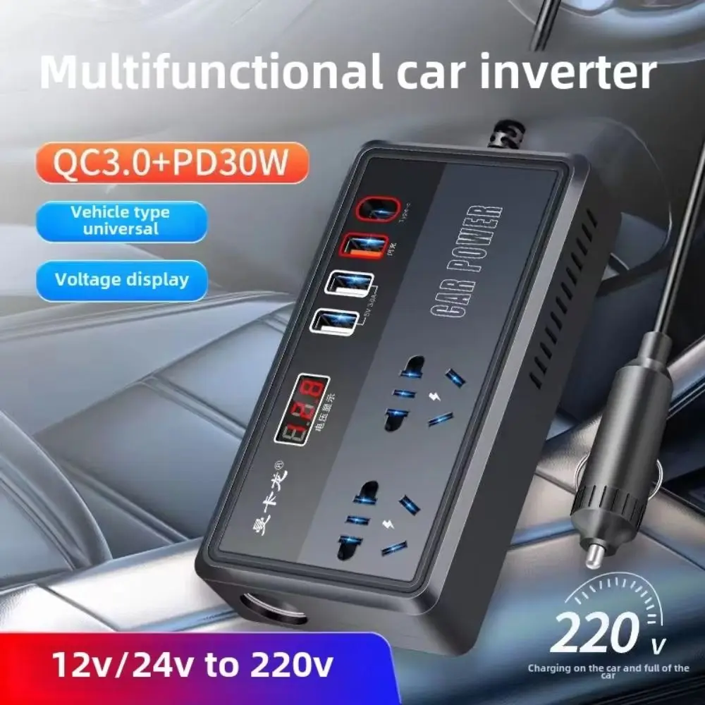 Universal Car Inver…