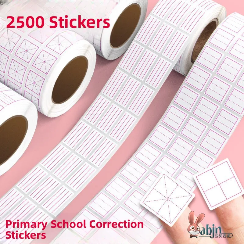kabuchino-correction-stickers-for-primary-school-students-small-square-grids-chinese-character-modification-stickers