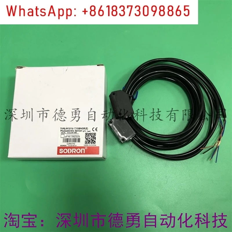 

1PCS photoelectric switch PF31V-T15BNSR (E)