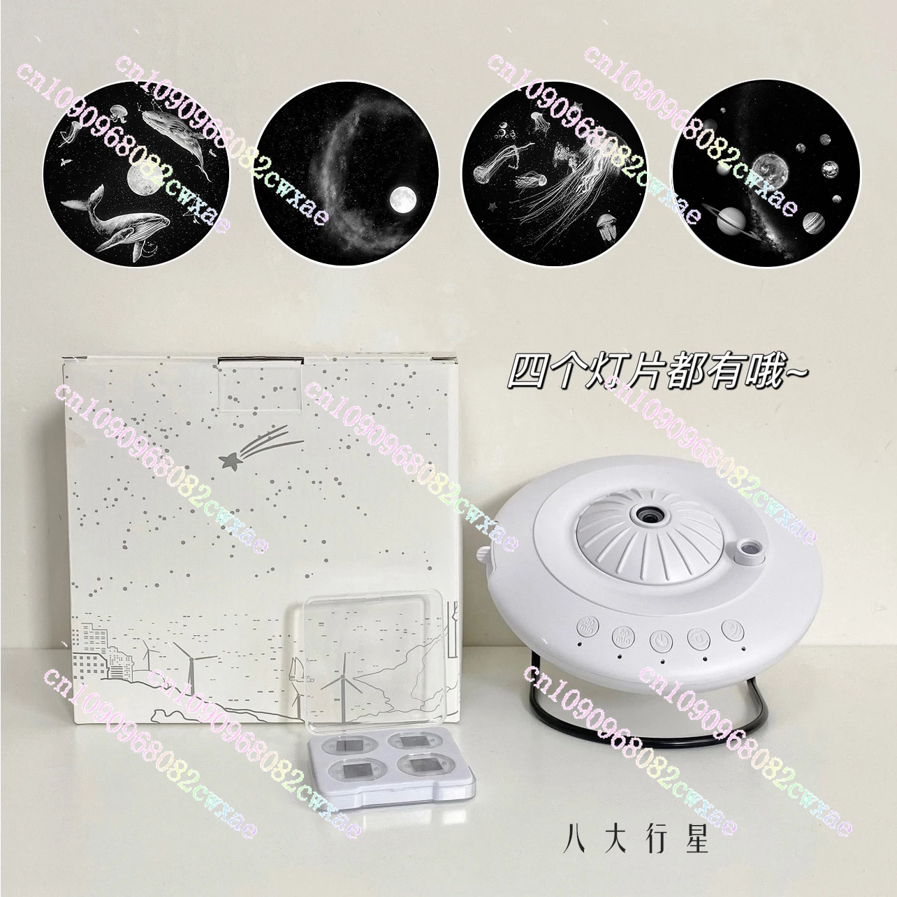 Meteor Projection Starry Sky Light Ambient Light Bedroom Gypsy Projection Night Light Birthday Gift