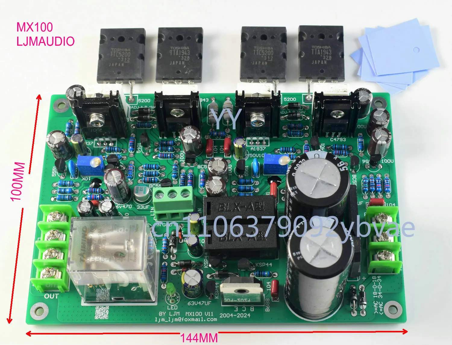 100-dual-channel-integrated-board-w-power-supply-speaker-protection-kit
