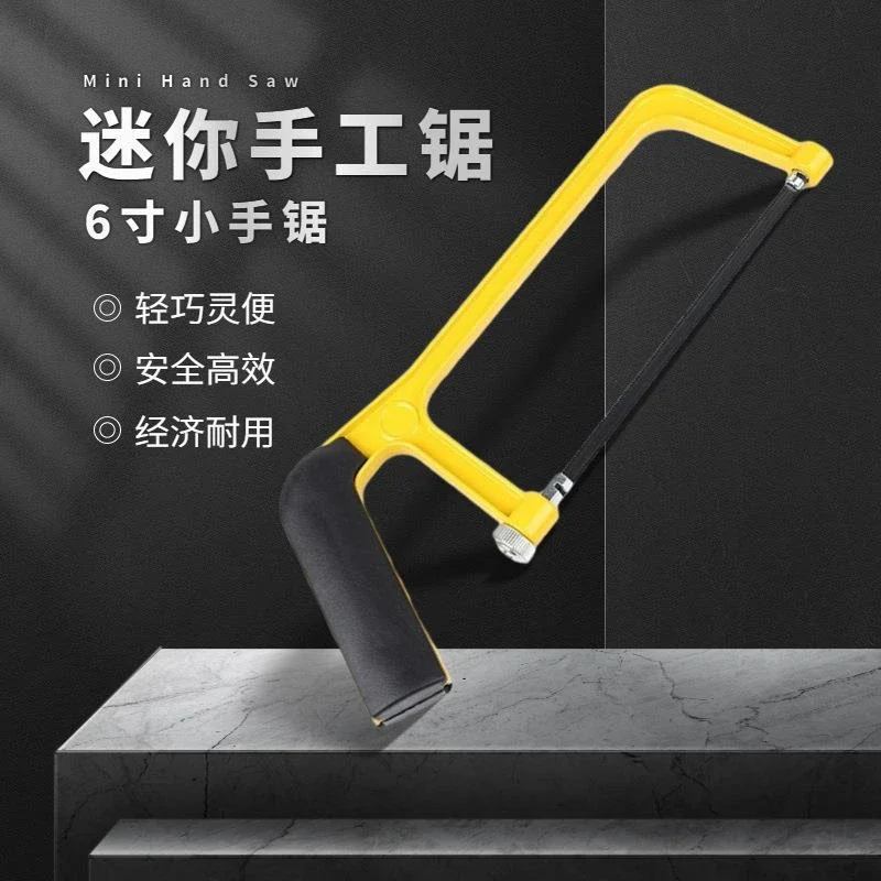 

для металла, трубопровода ПВХ, маленькая пила для резки древесины из алюминиевого сплава, маленькая ручная пила для домашнего использования, регулируемое расстояние, подходит