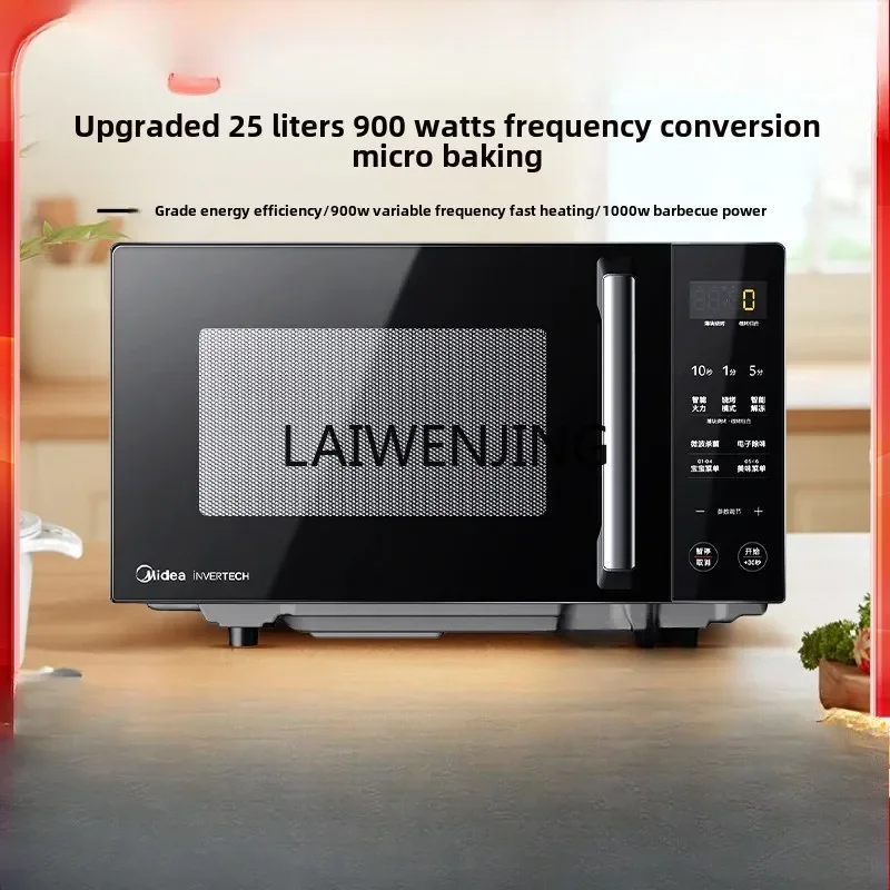 SGF microwave oven household micro-steaming oven integrated flat light wave furnace