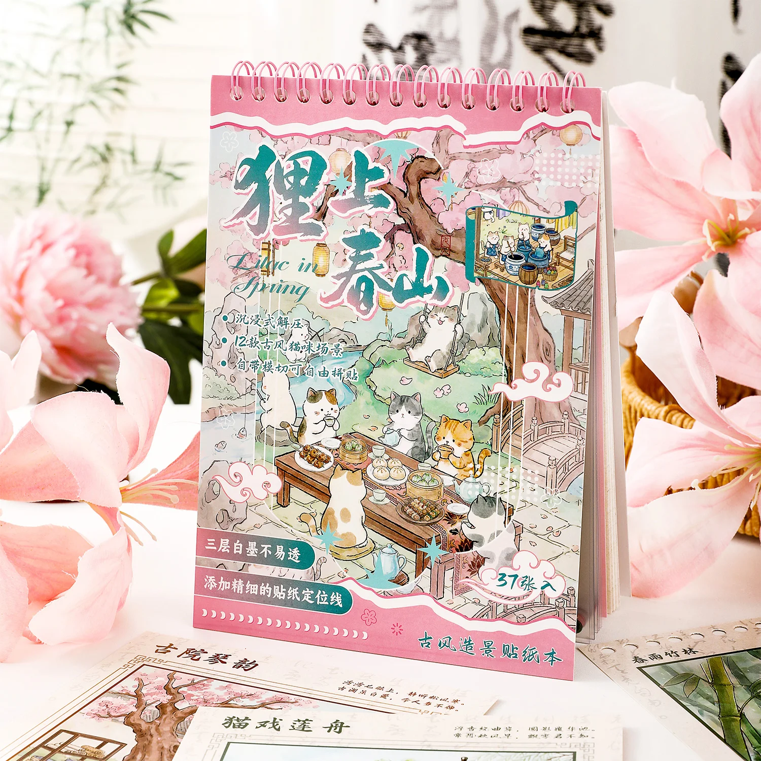 37 Sheets Ancient Style Cat Clear PET Sticker Book, Chinese Garden Scene Transparent Decals for Journal Diorama Collage